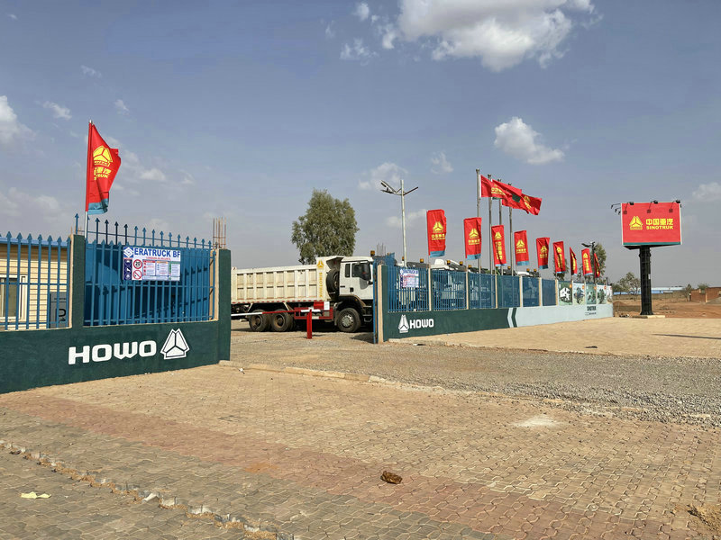 Burkina Faso Branch