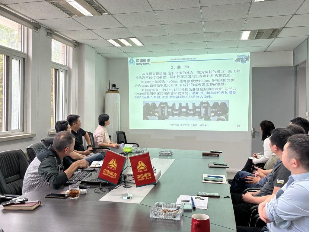 ERATRUCK Successfully Holds Training Seminar on Sinotruk Parts, Enhancing Employee Professional Skills