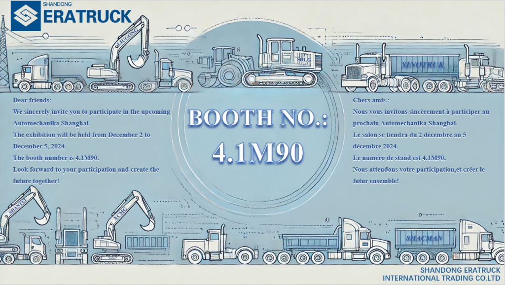 ERATRUCK will attend this exhibition, our booth number is 4.1M90.